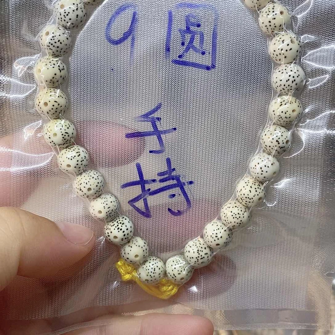 星月菩提吊坠99999999999