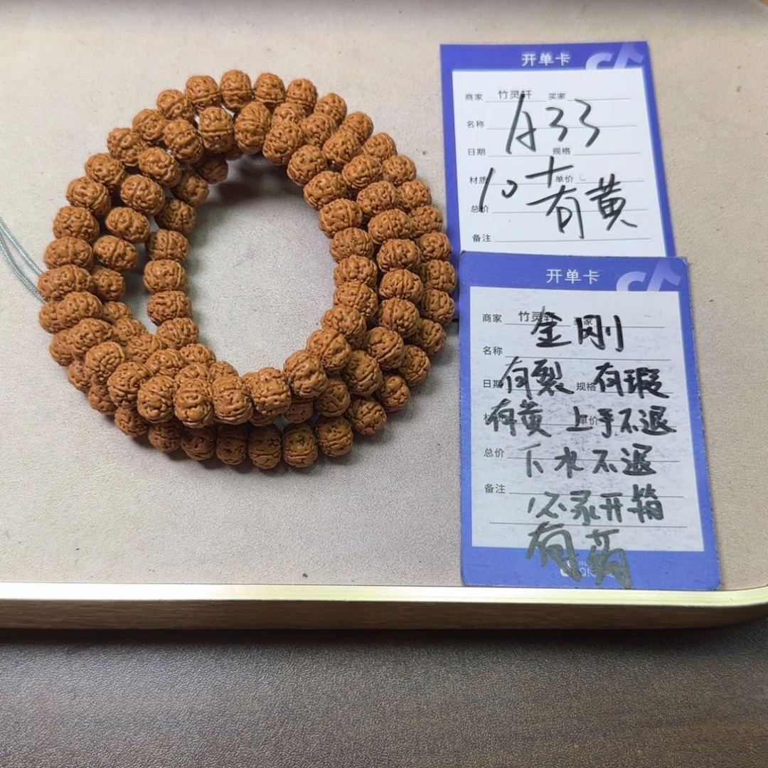 菩提手串/手链金刚