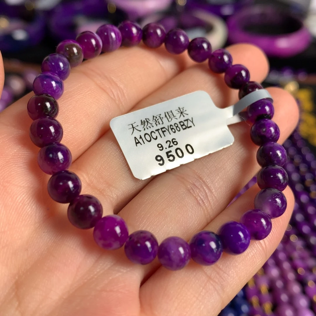 苏纪石（舒俱来）未镶嵌果酱紫桃红冰种手串6+