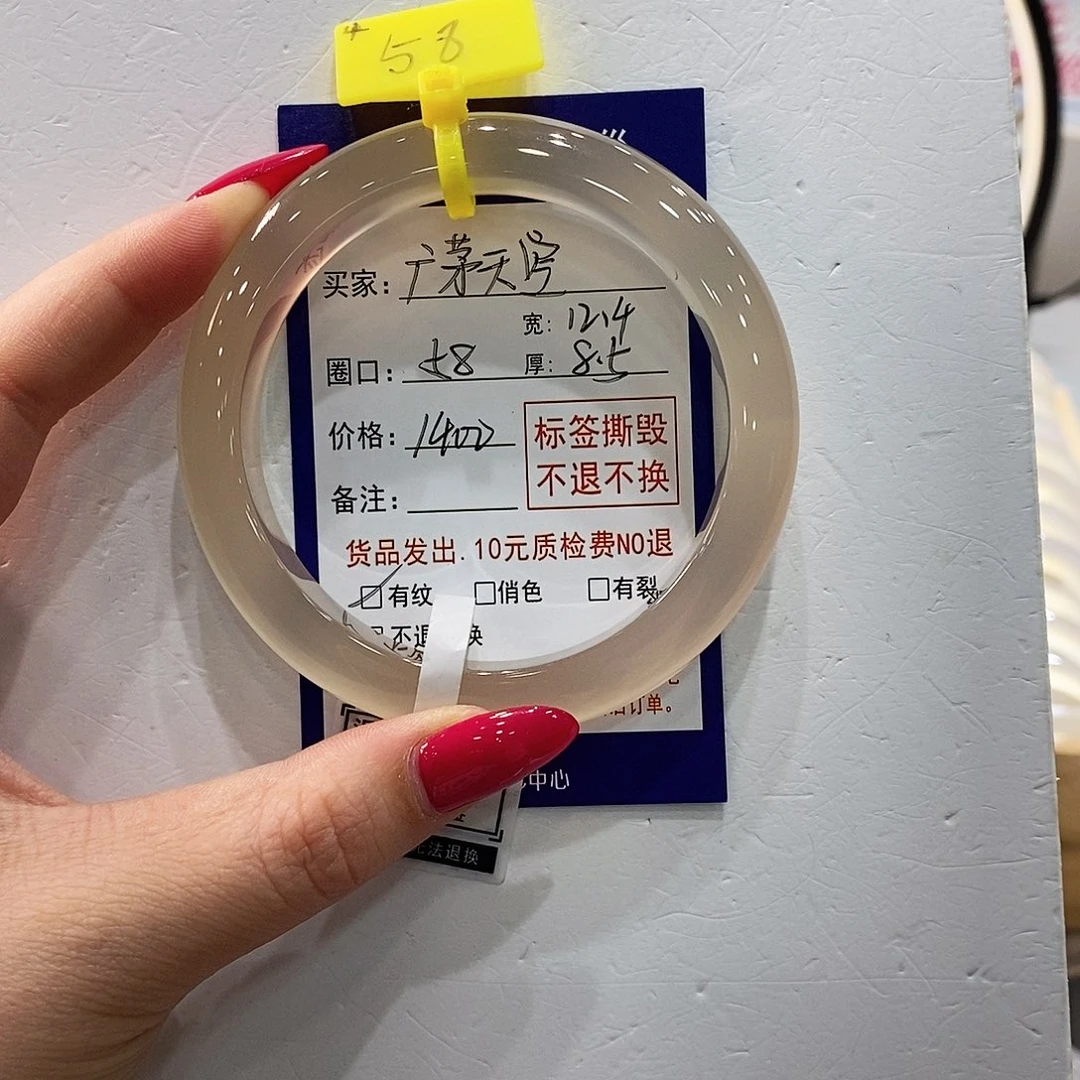广***空手镯玛瑙/玉髓未镶嵌