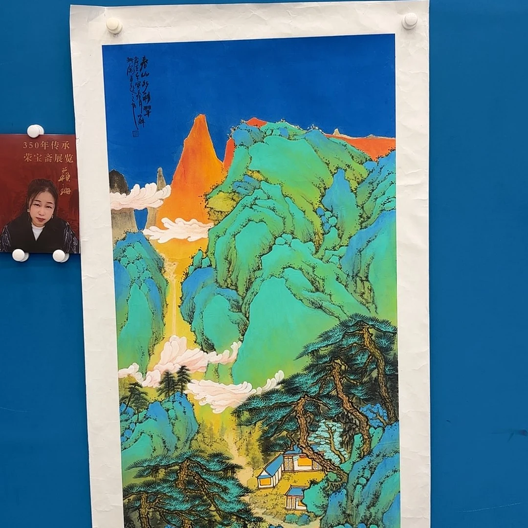 国画苏珊老师精品原作