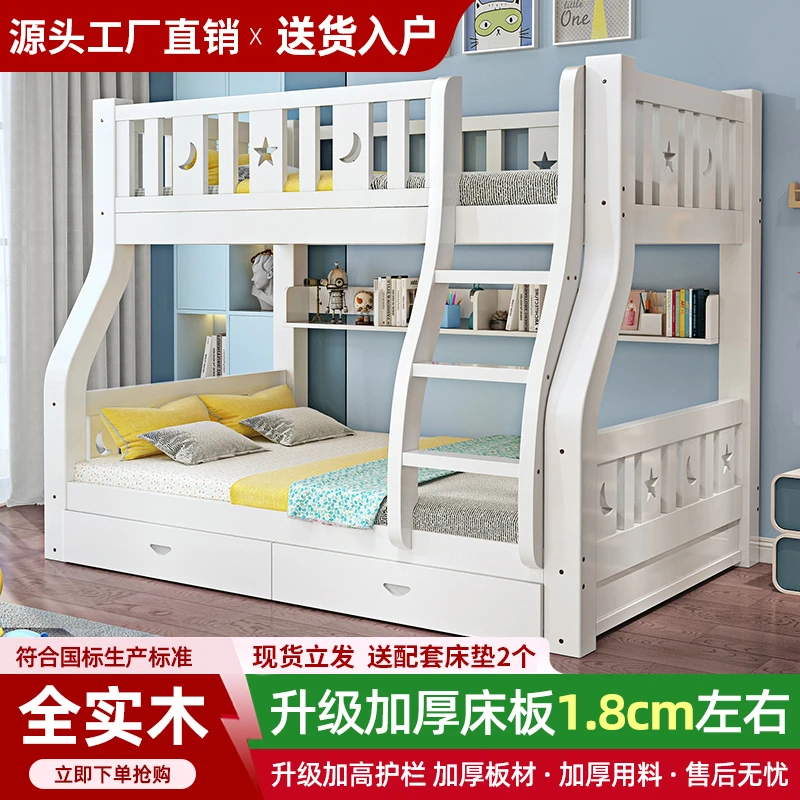 全实木高低子母床上下床双层床上下铺双人床多功能两层木床儿童床