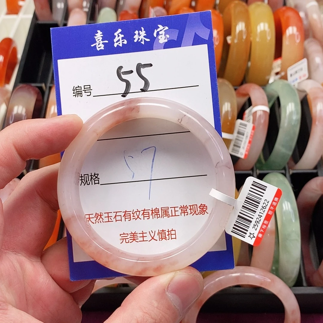 未镶嵌手镯石英质玉（金丝玉）