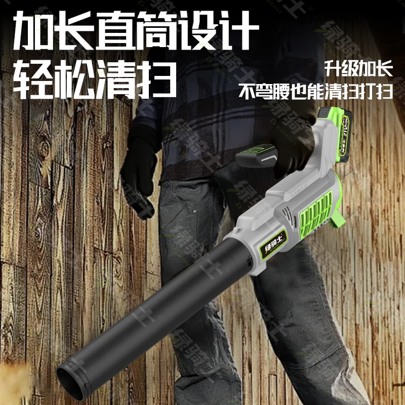 绿骑士64涵道高速航模电机定速多档调节吹雪吹落叶加长风管暴风机