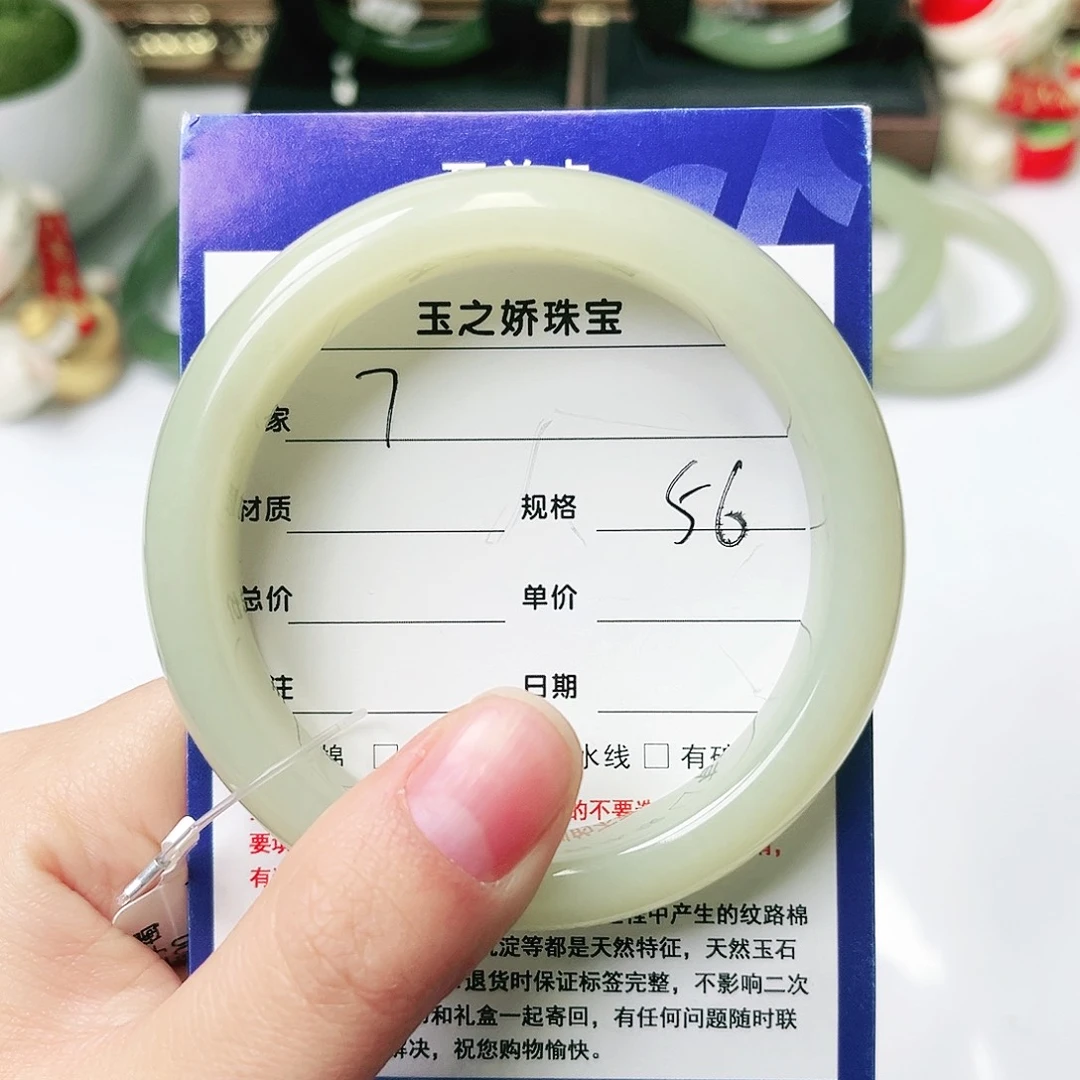 未镶嵌手镯和田玉恺