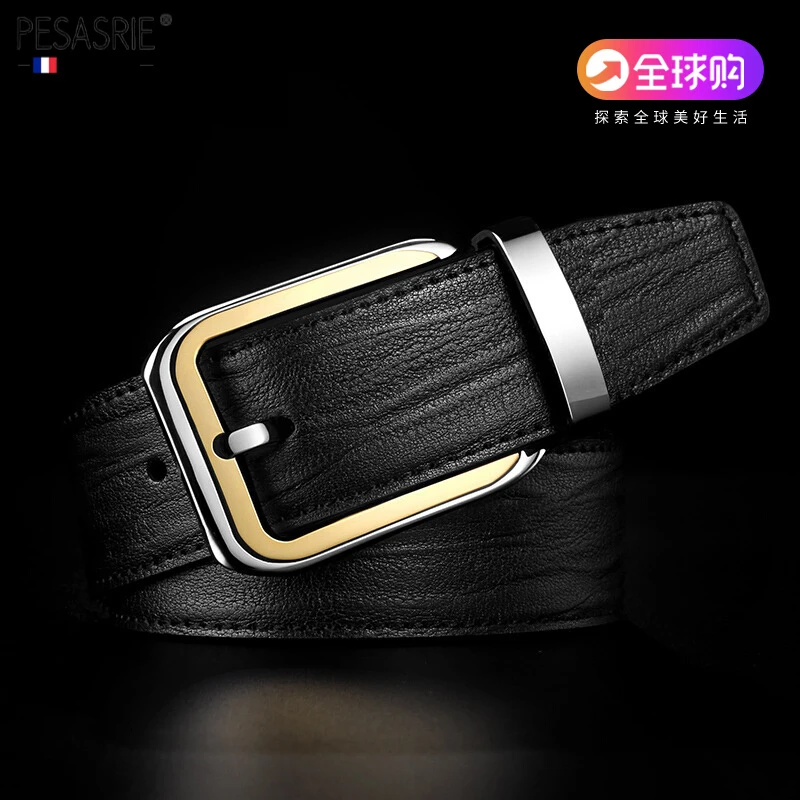 皮带男士2025新款真皮商务男式裤带纯牛皮休闲百搭腰带男高档礼物