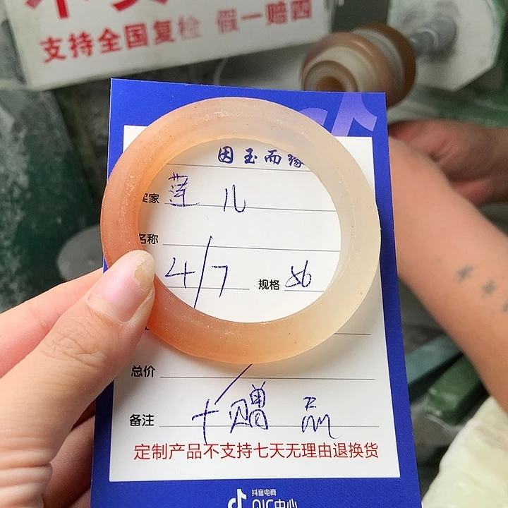 莲***儿石英质玉手镯未镶嵌定制