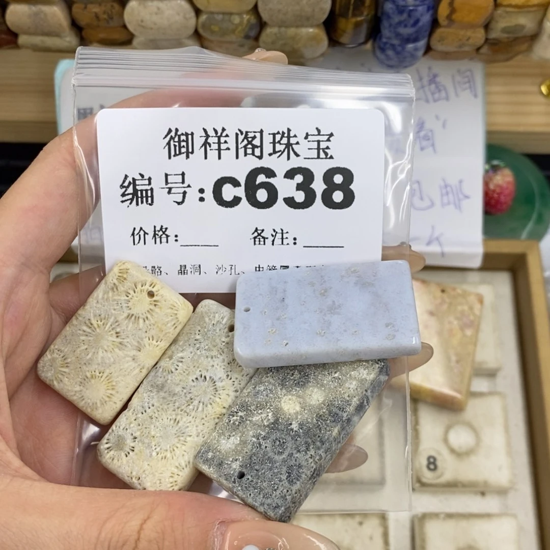 合金硅化珊瑚戒指R*