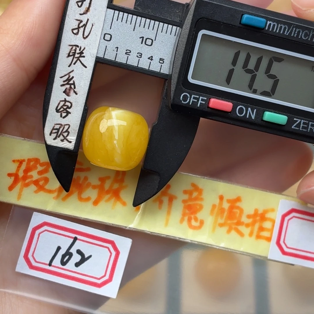 蜜蜡未镶嵌裸石蜜蜡