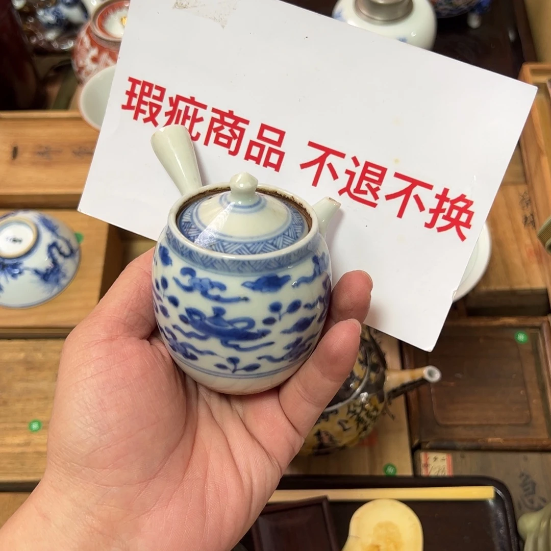 摆件花花花花花花花花花花