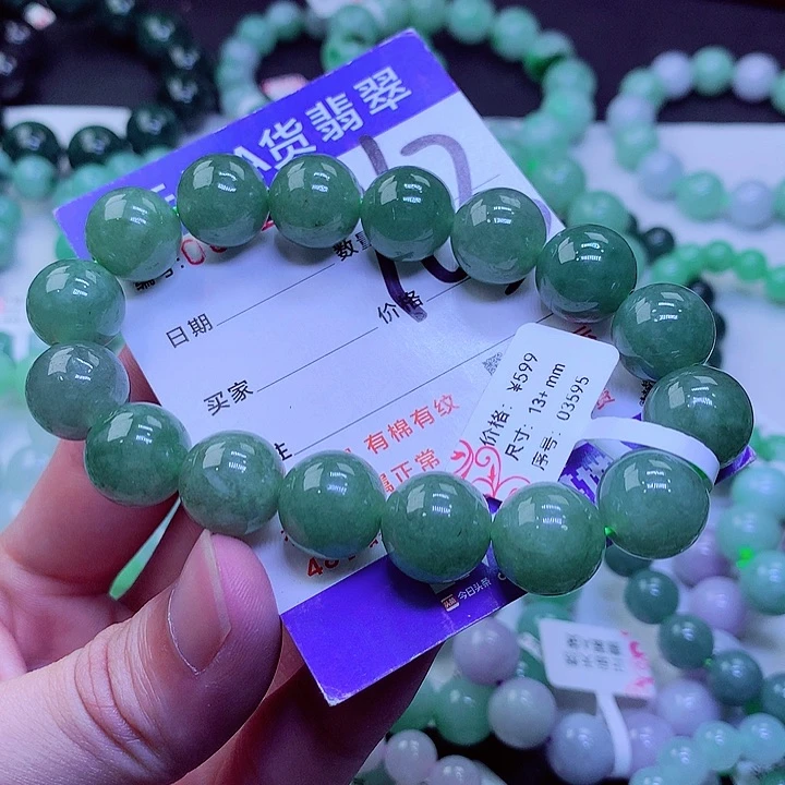 【闪购商品】翡翠未镶嵌毛衣链