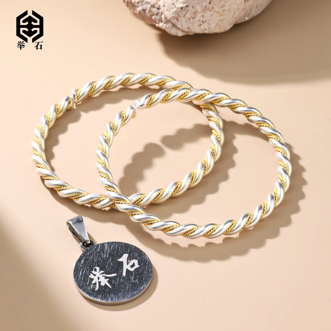 足银银制品 【举石】X09-8888-386足银999手镯（一件/多样性发）L