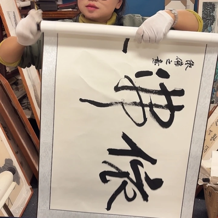 国画财*手绘作品欣赏47