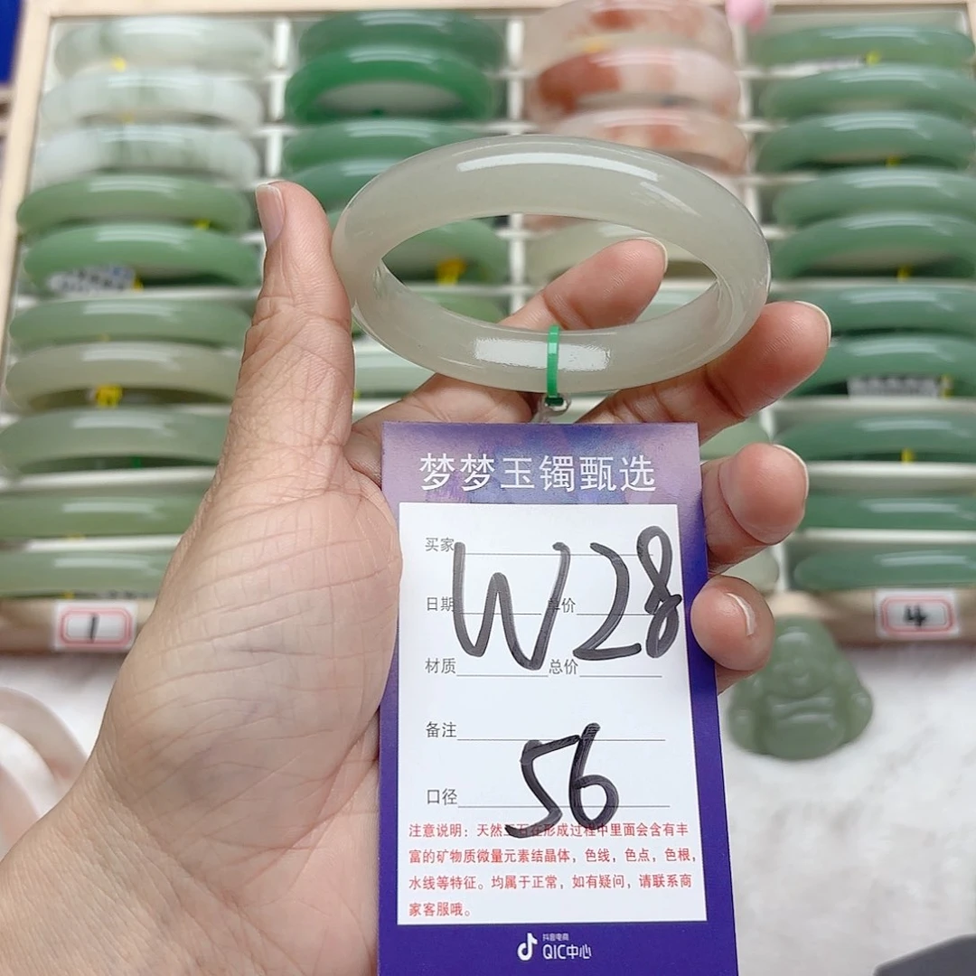 石英质玉手镯未镶嵌