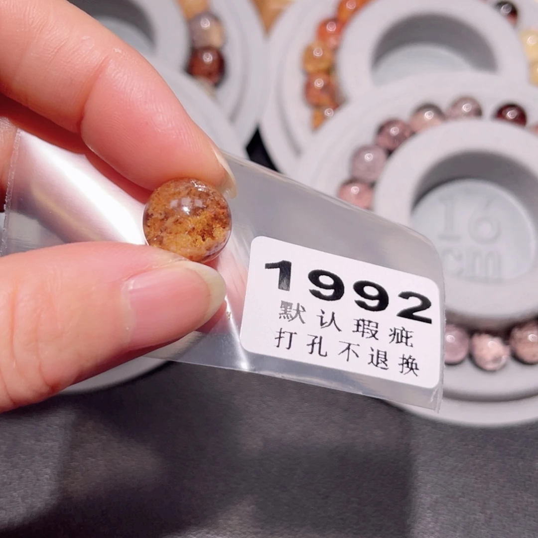 用***0水晶未镶嵌吊坠(不含链)