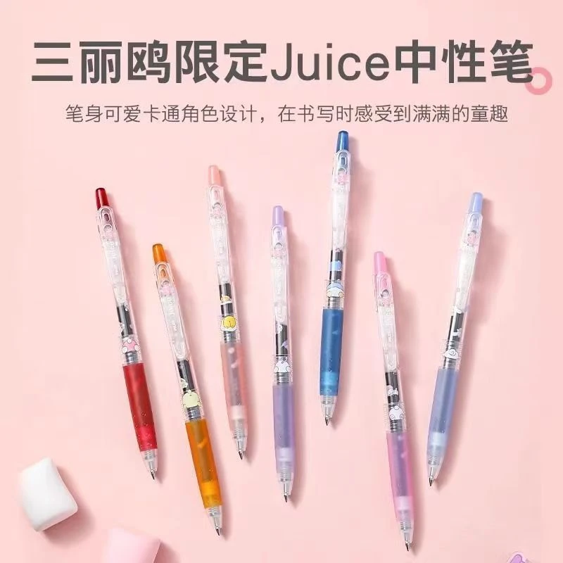日本Pilot百乐Juice三丽鸥联名第二弹中性笔速干顺滑刷题高颜值笔