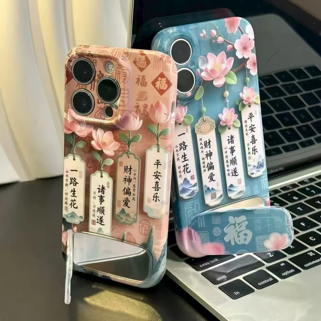 光面精孔菲林壳适用苹果/华为/小米/oppo/vivo一路生花支架手机壳