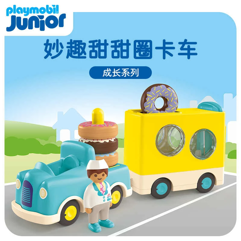 摩比世界 71702 JUNIOR: 带堆叠和分拣功能的妙趣甜甜圈卡车