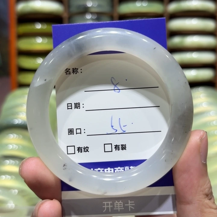 未镶嵌岫玉手镯天然
