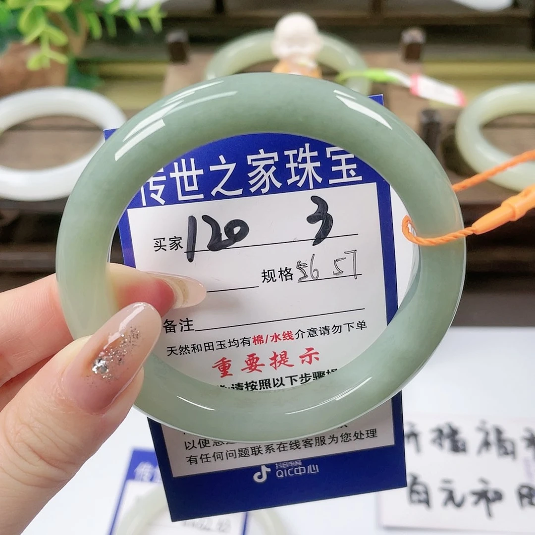 【闪购商品】未镶嵌手镯和田玉