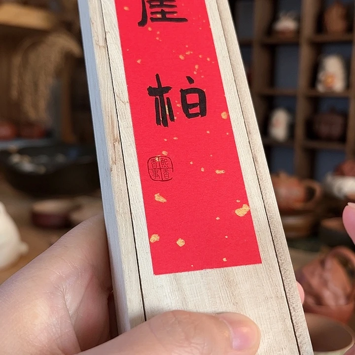 摆件紫砂壶紫砂摆件