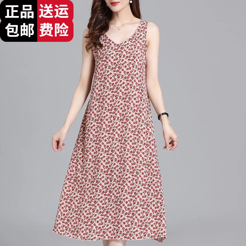 工厂直销百搭碎花无袖背心裙冰丝百搭连衣裙长裙垂感吊带裙v