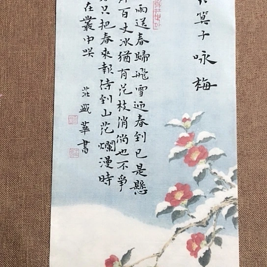 书法庄书法作品欣赏