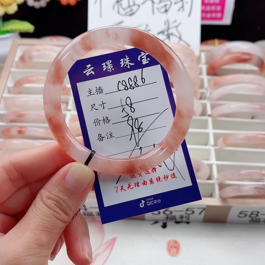 石英质玉未镶嵌手镯