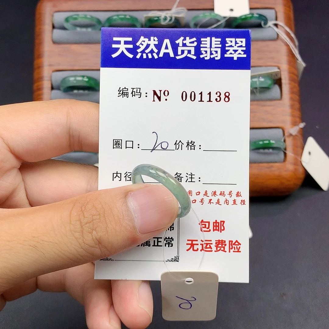 翡翠戒指未镶嵌翡翠