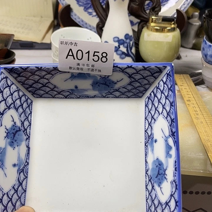 风***子瓷片中古回流默认微瑕0158