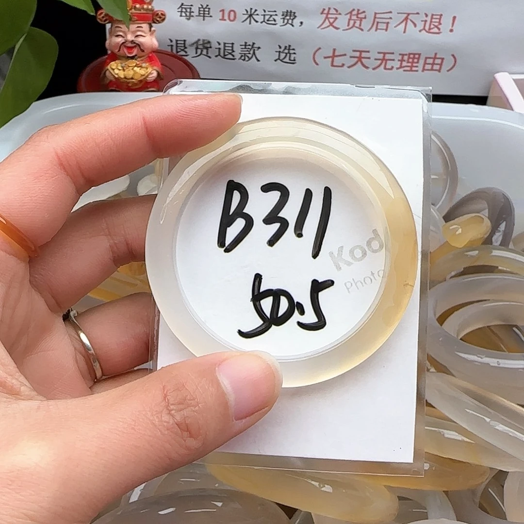 玛瑙/玉髓手镯未镶嵌