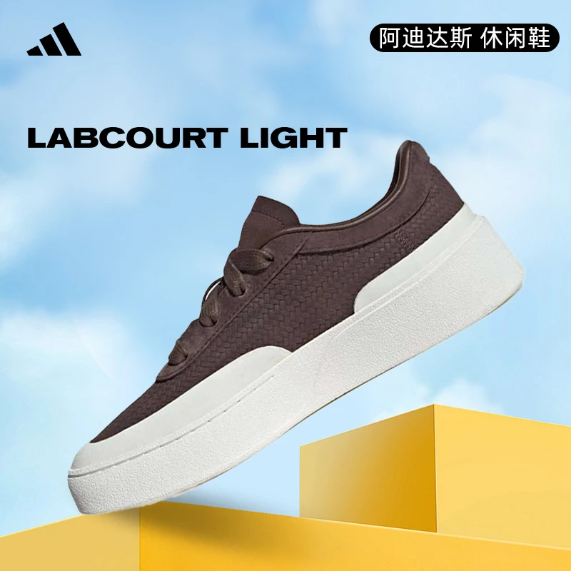 adidas阿迪达斯中性LABCOURT LIGHTFOS休闲鞋KJ4573