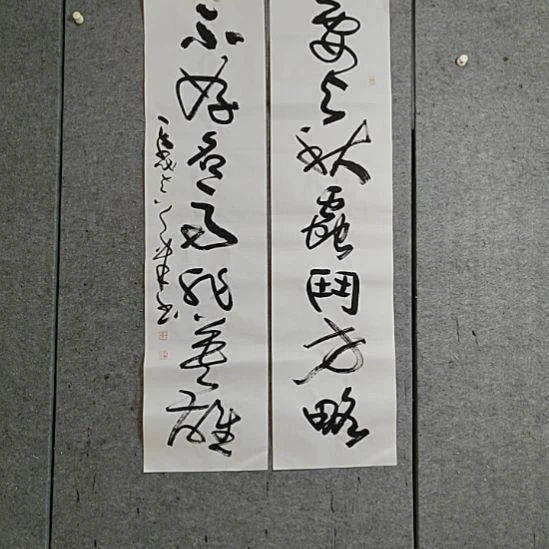 书法宋秉民。不好名马非英雄