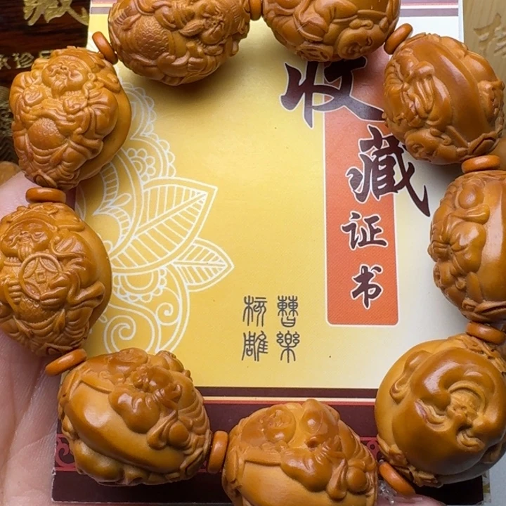 手串/手链橄榄核财迷
