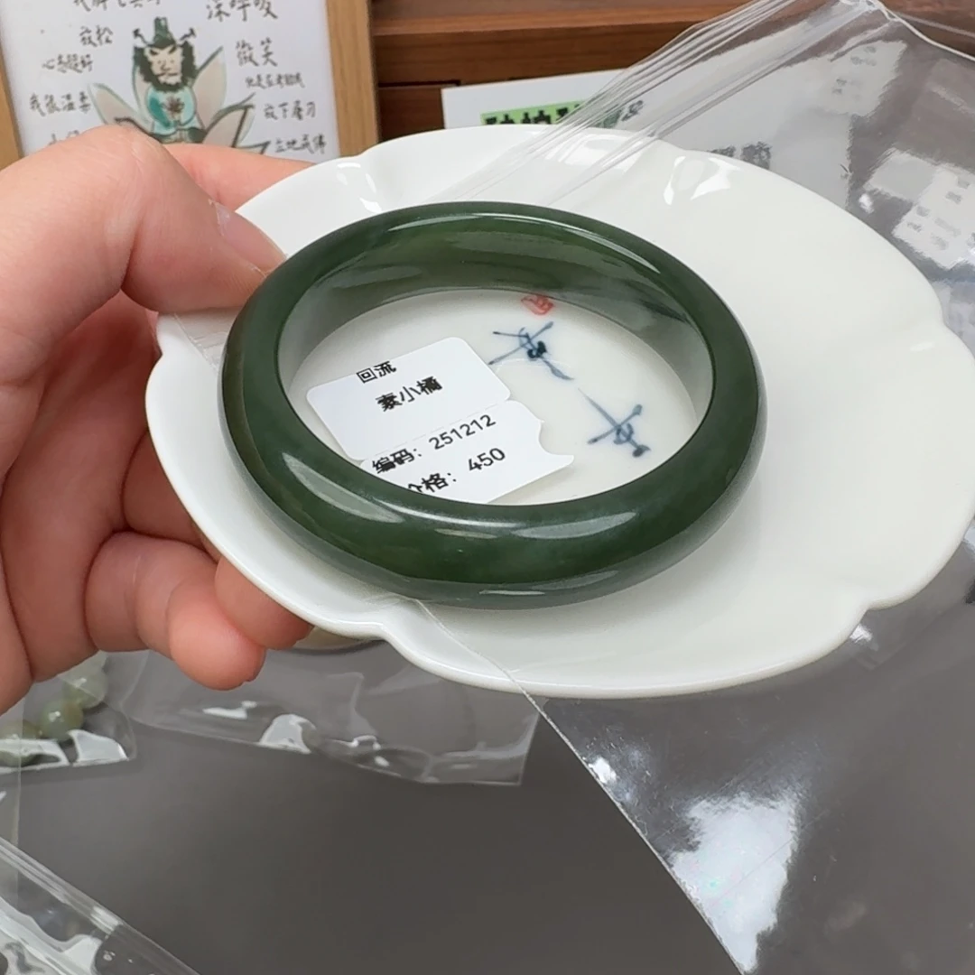 和田玉未镶嵌颈饰251212回流53