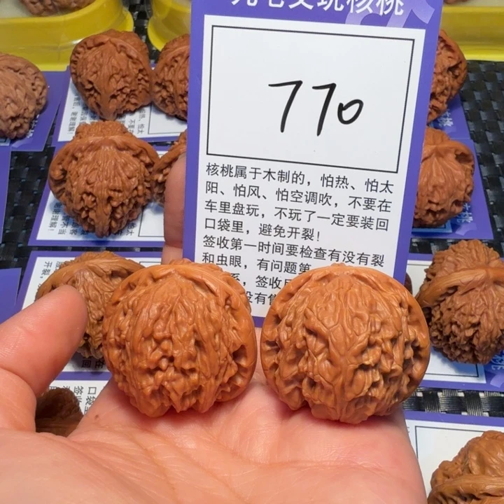 文玩核桃把件770白狮子36