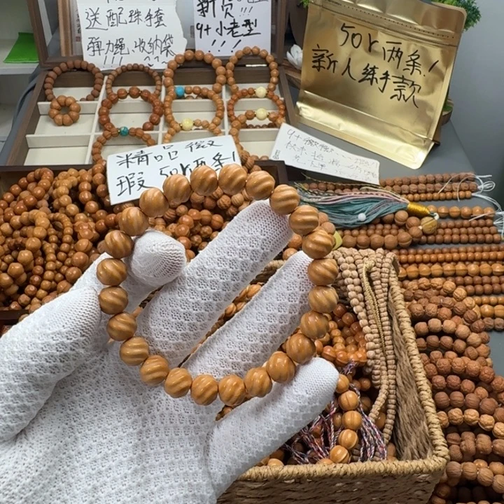 嘟***嘟猴头核桃吊坠全品扭扭珠10mm