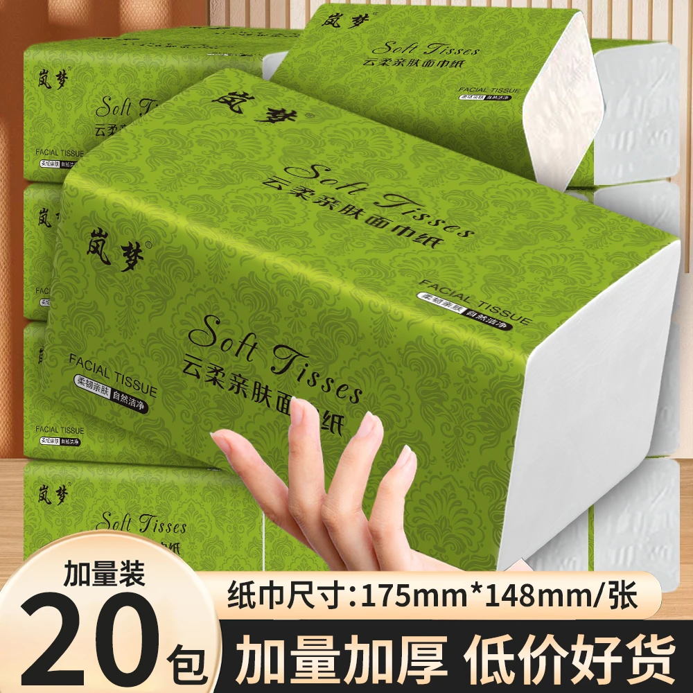 【20大包大尺寸】家用抽纸巾大号加厚实惠装原木卫生纸批发整箱包邮