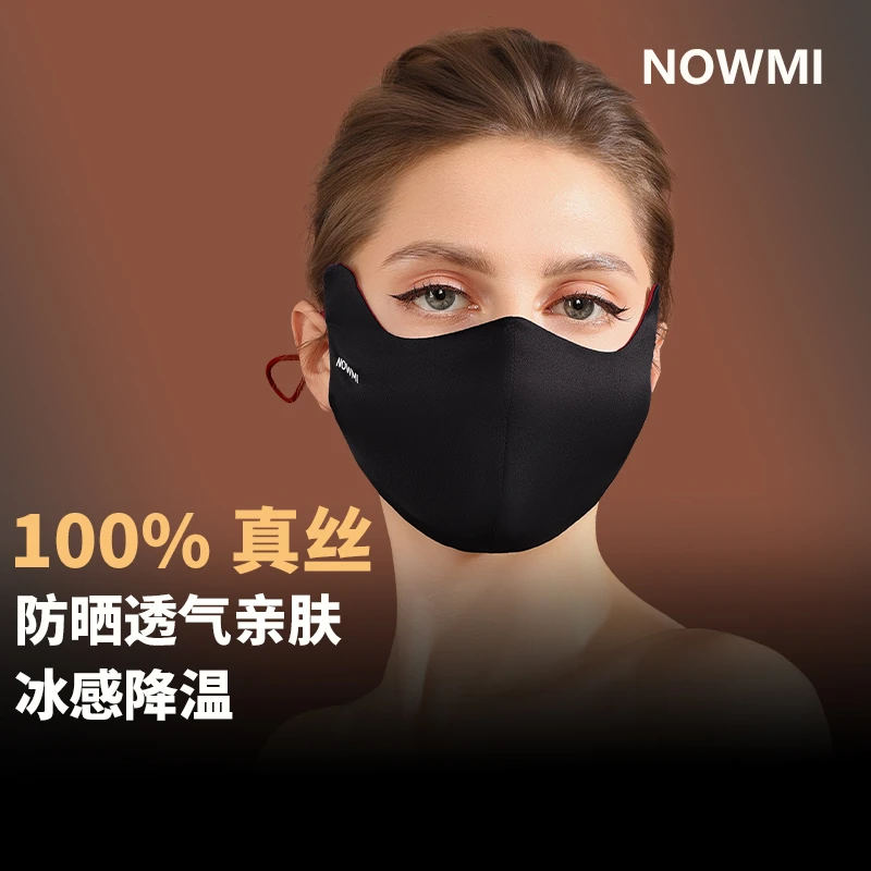 防晒口罩真丝防紫外线女轻薄面罩遮全脸开车神器桑蚕丝脸罩
