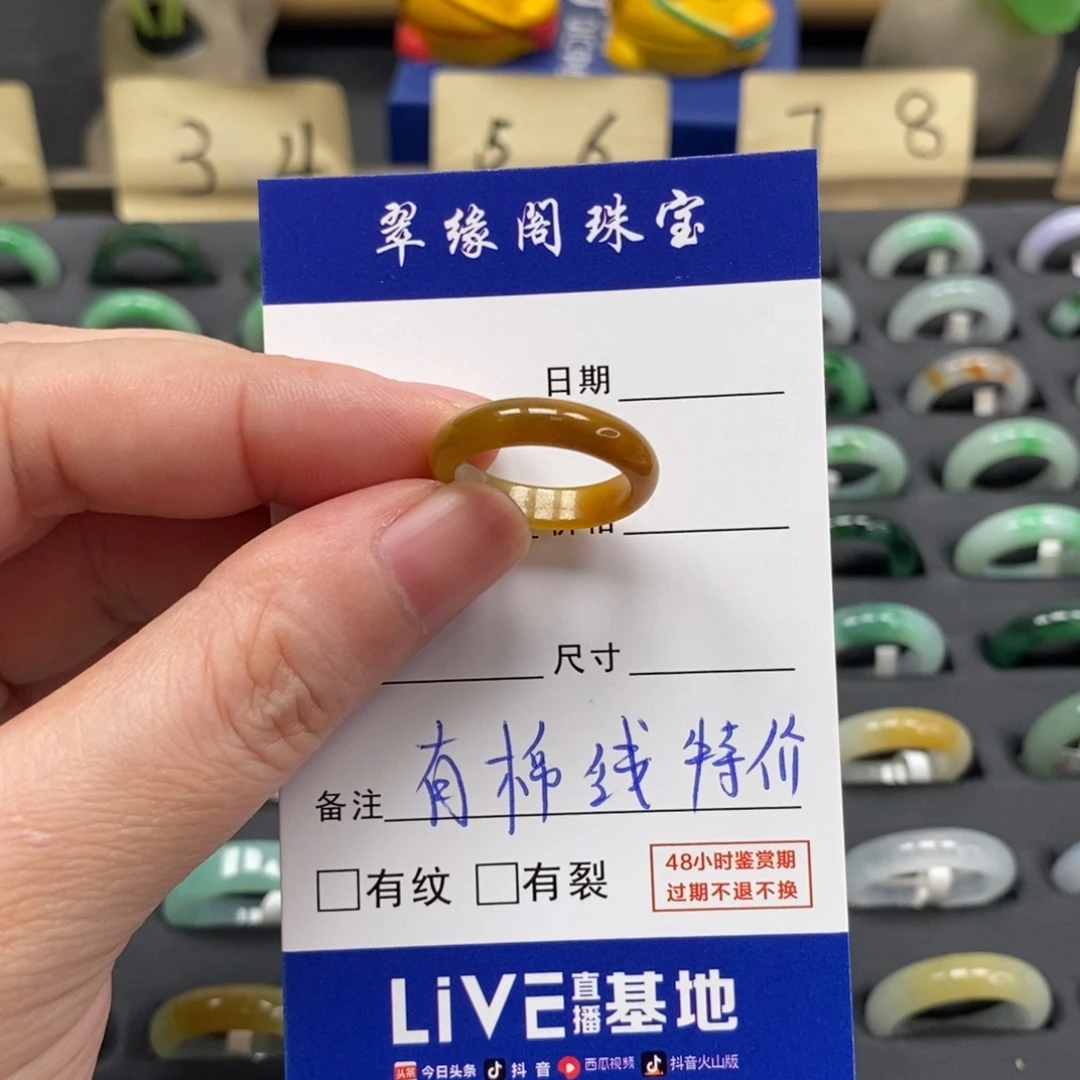 净***翡翠未镶嵌戒指A货10圈zz