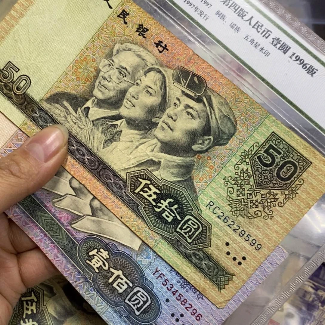 退市四版原图发货2张