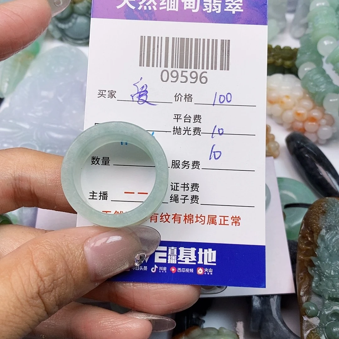 *****定制翡翠未镶嵌翡翠