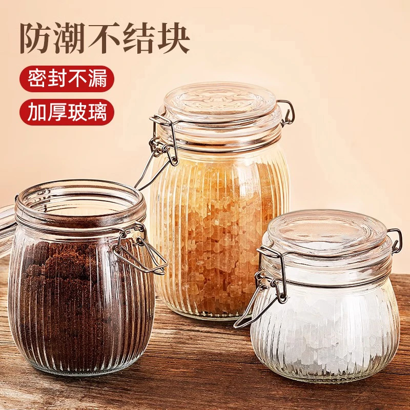 糖罐白糖储存家用高颜值装糖的罐子储物密封玻璃罐厨房红糖食品级