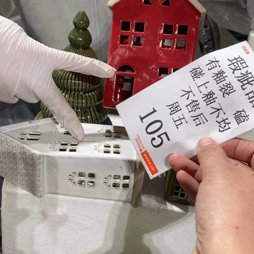 【闪购商品】摆件嘿****陶瓷摆件瑕疵特卖