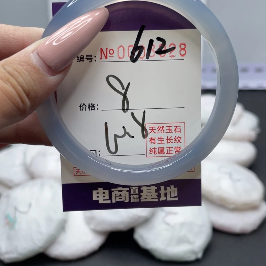 手镯玛瑙/玉髓未镶嵌612