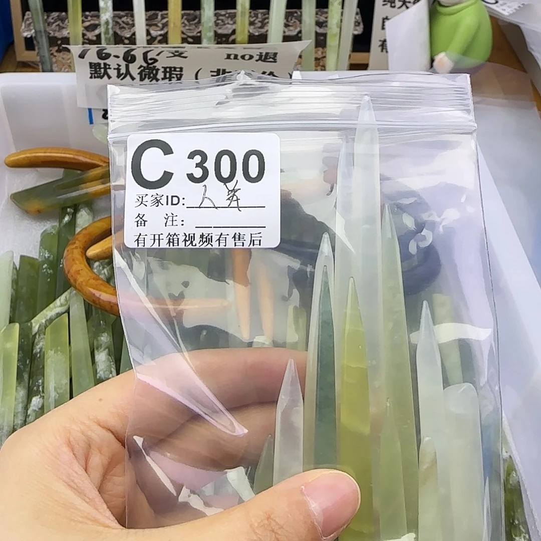 蛇纹石玉发饰合金人****