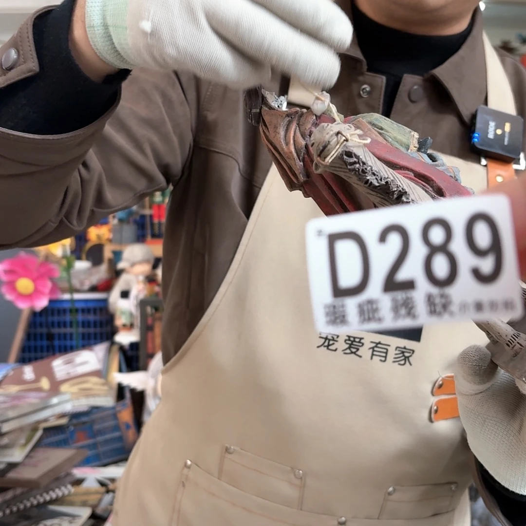 核桃木/黑胡桃（胡桃木）