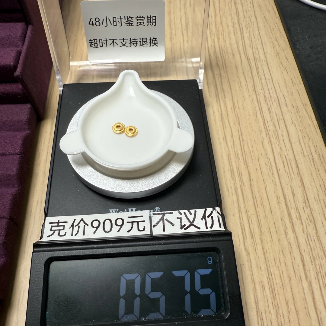足金999叠金卡五秀