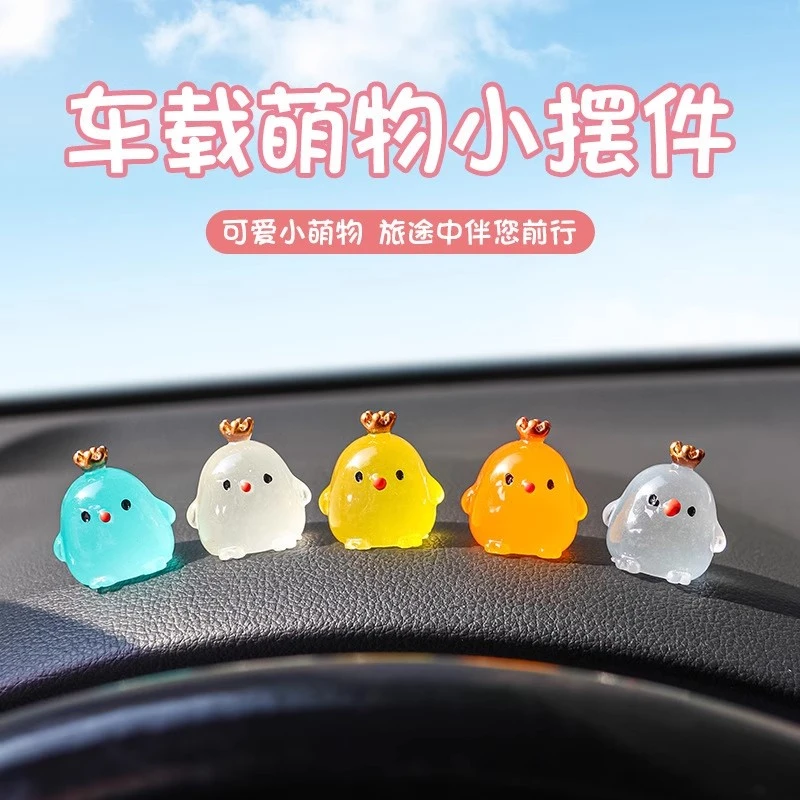 小鸡汽车新手点位标记车内装饰摆件定位贴辅助夜光安全车距判断开