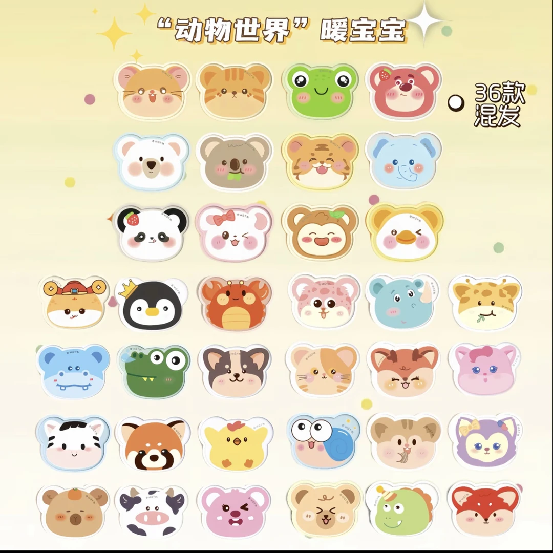 【动物暖宝宝】可爱卡通暖身贴暖宫贴 这是贴身上的，哪冷往哪贴！